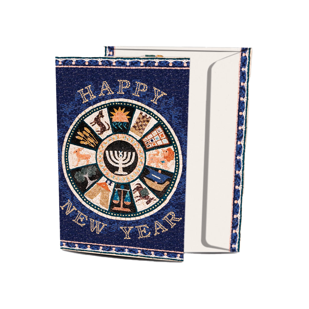 Rosh Hashanah Card Greeting Card Set 10pk